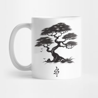 Outwashed Bonsai: An Asian Art Tribute Mug